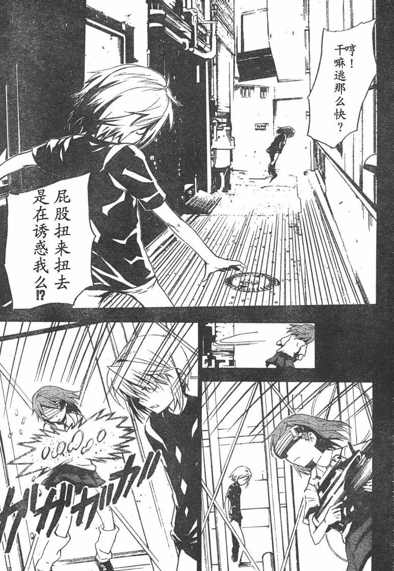 第 22 页