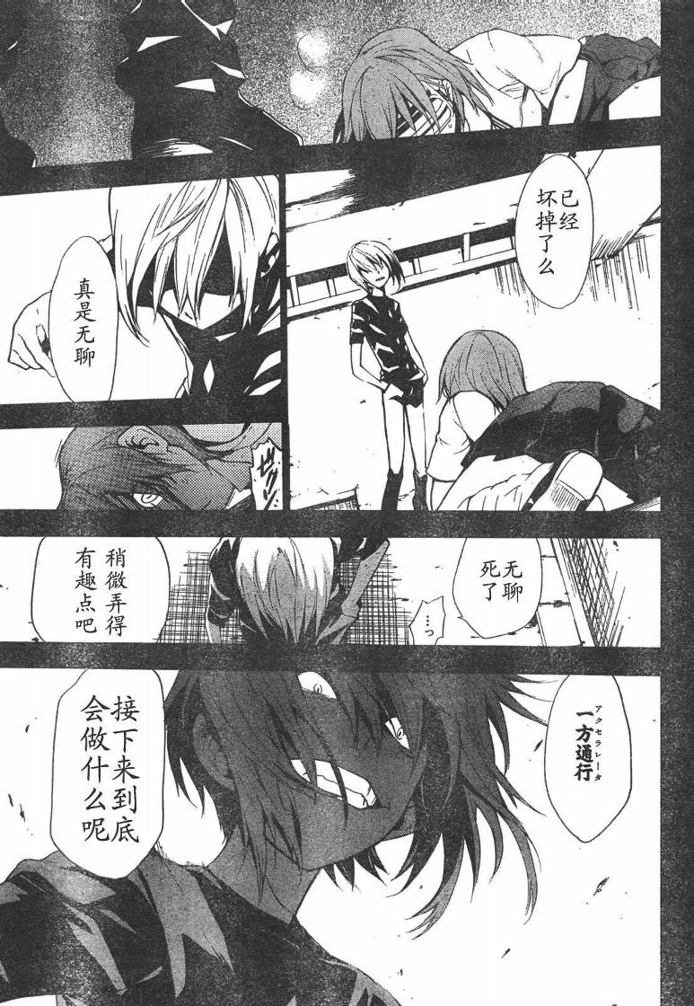 第 24 页