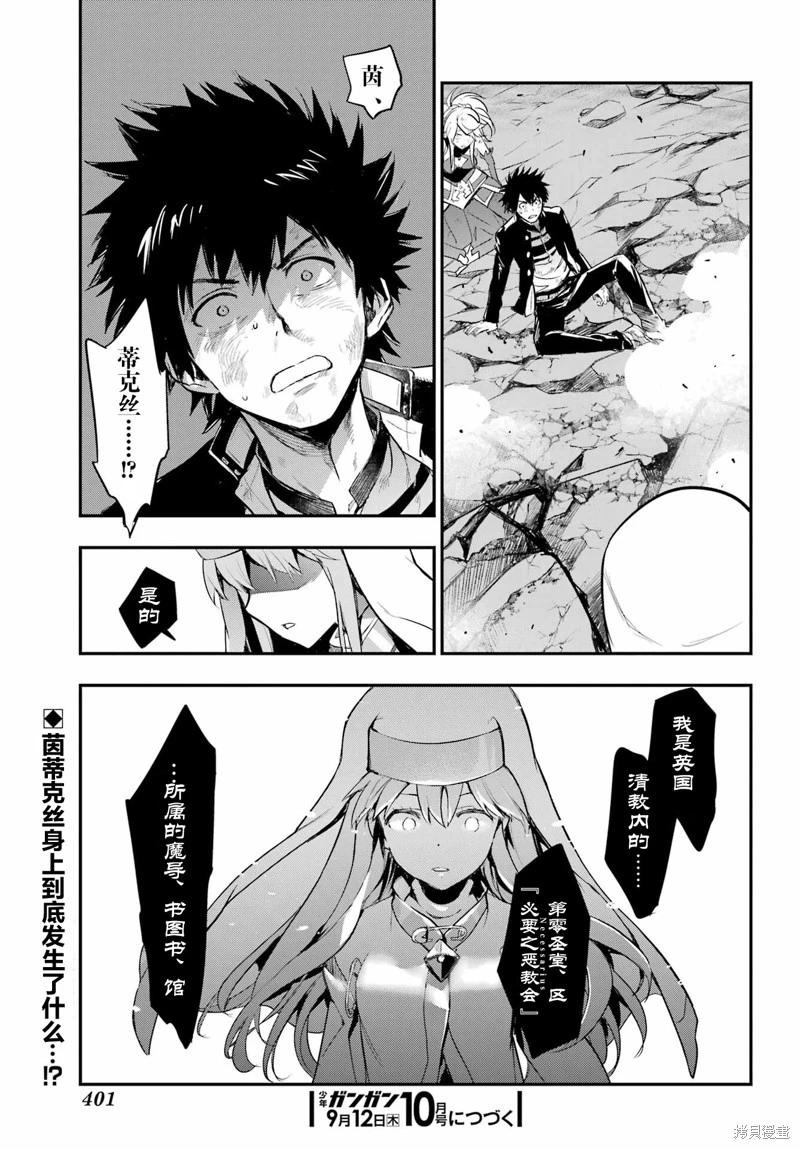 第 27 页