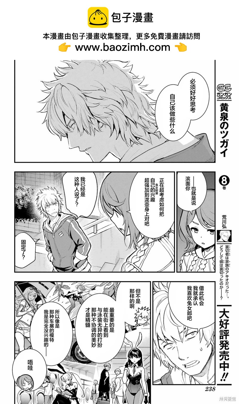 第 21 页