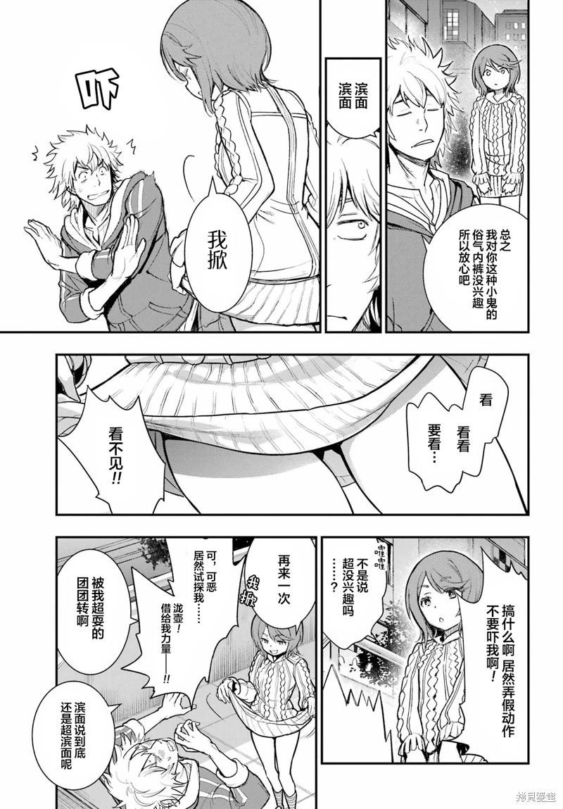 第 24 页