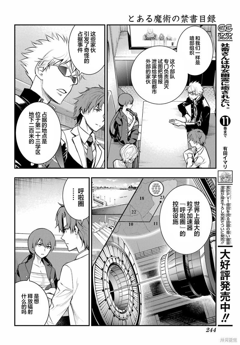 第 27 页