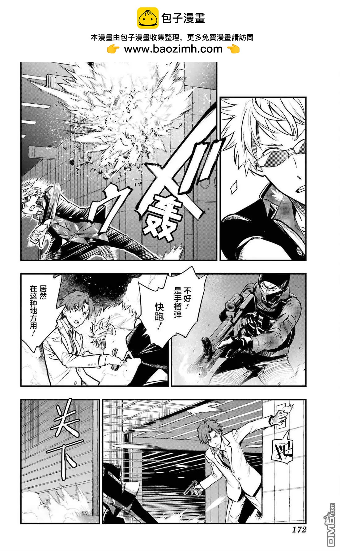 第 10 页