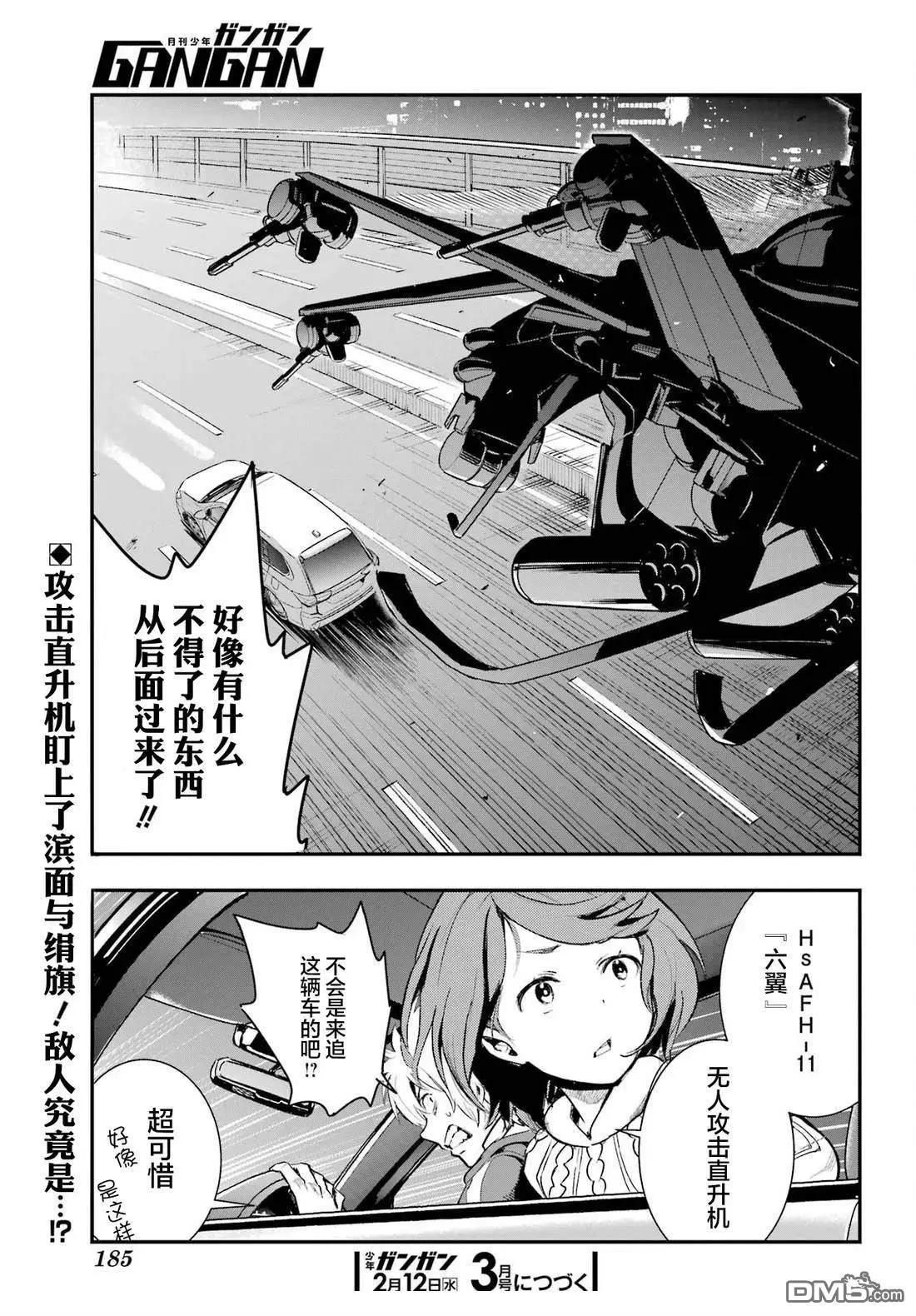 第 23 页
