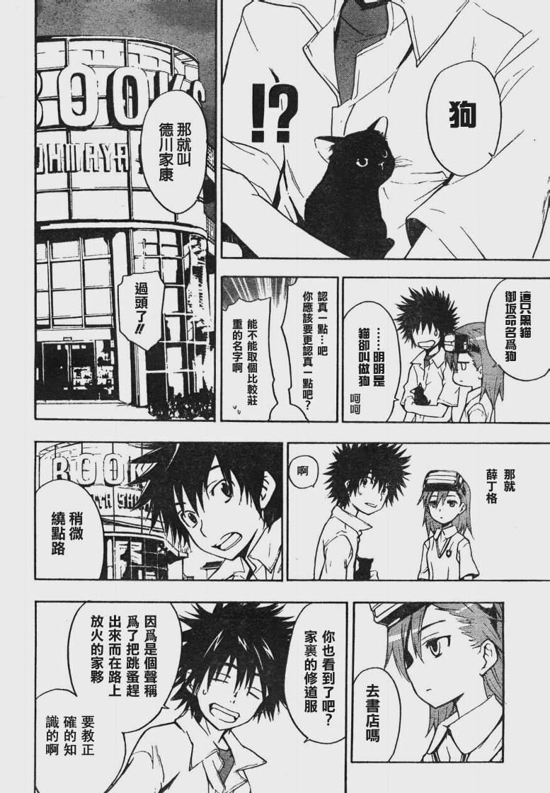 第 14 页
