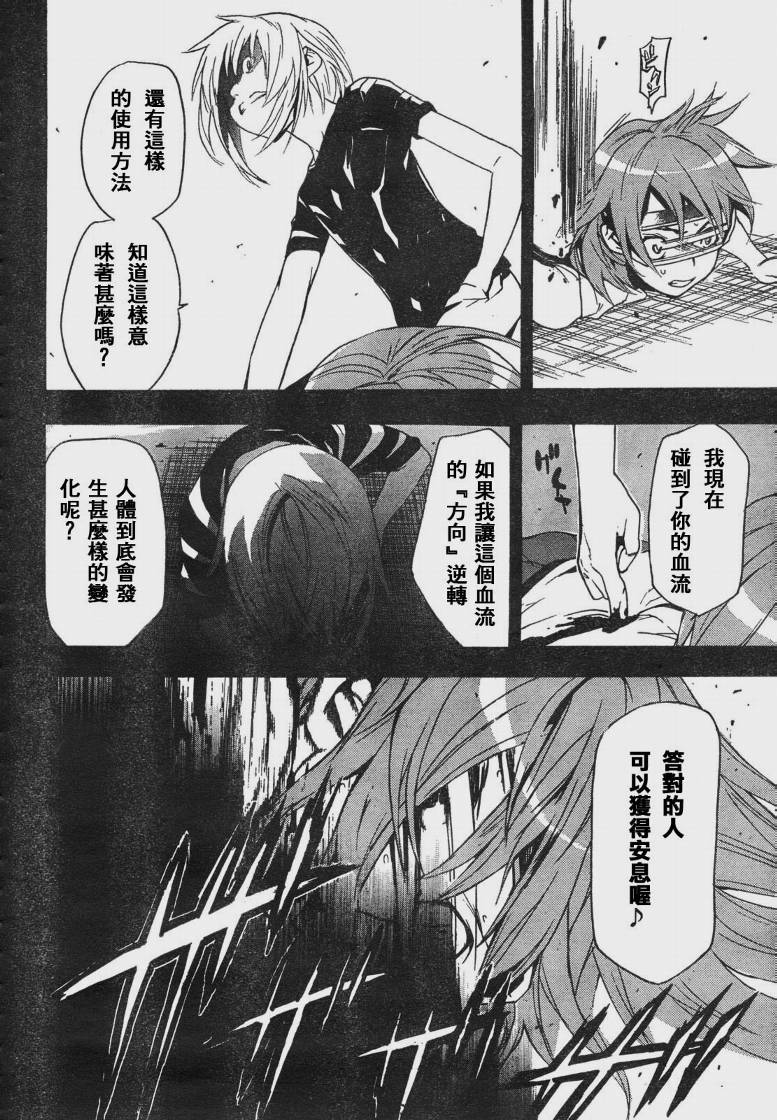 第 24 页