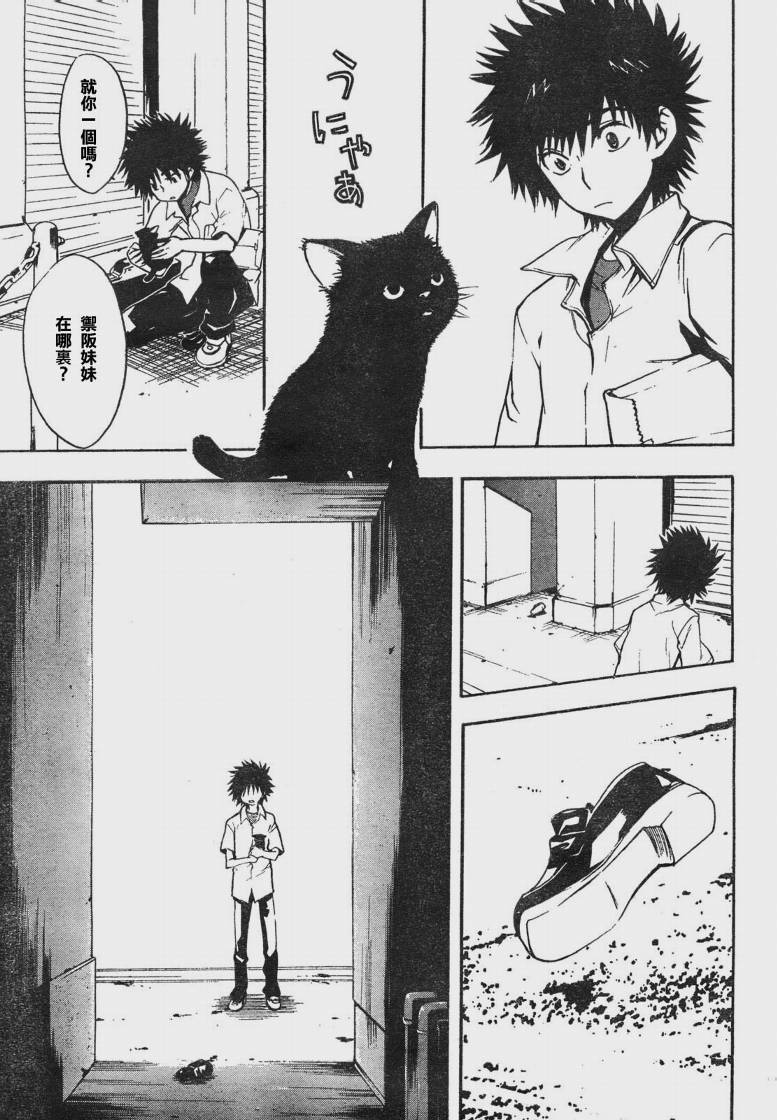 第 25 页