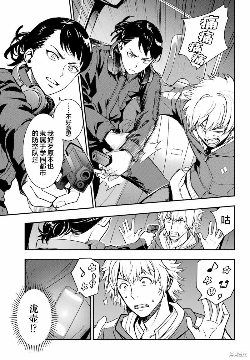 第 17 页