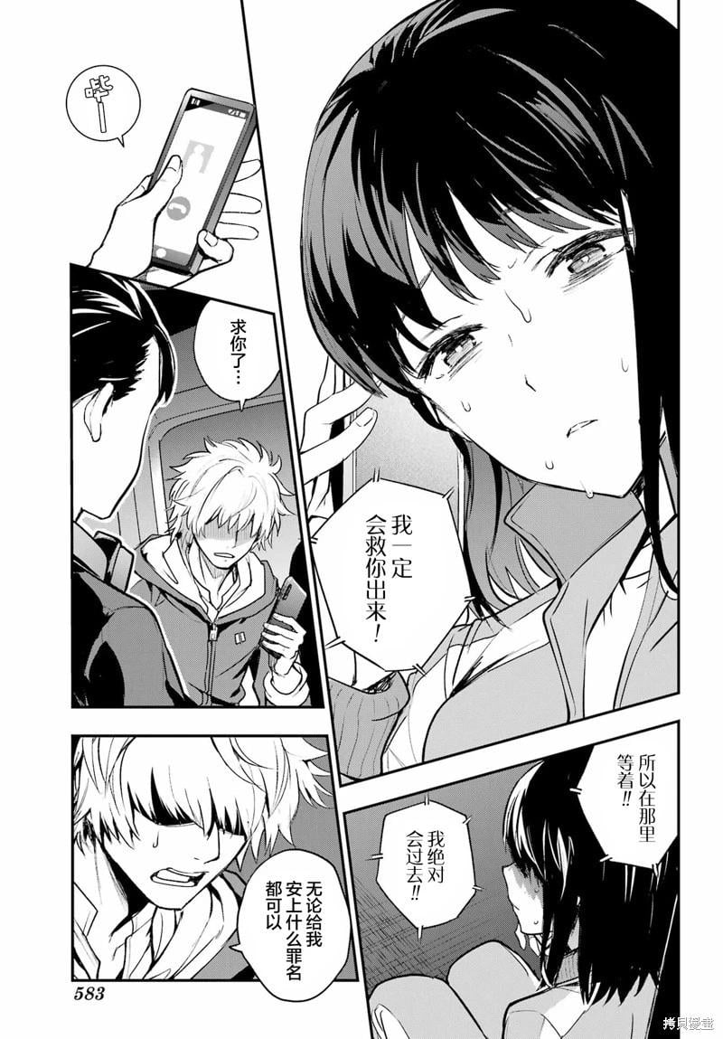 第 21 页