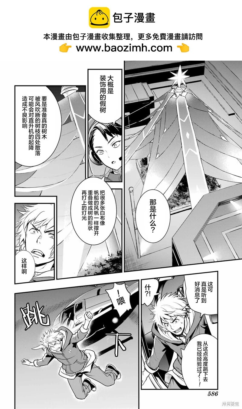 第 24 页