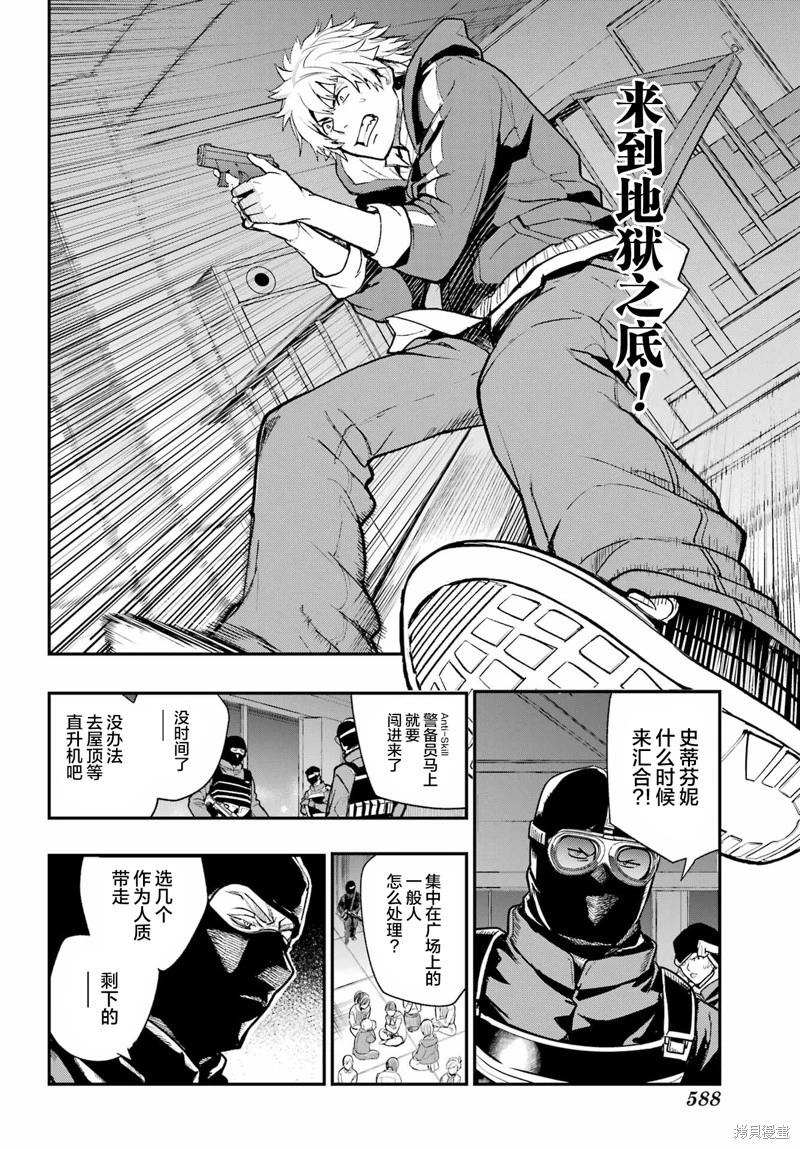 第 26 页