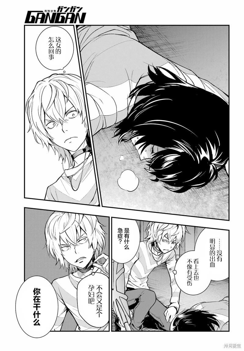 第 33 页
