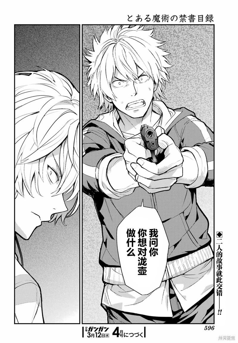 第 34 页
