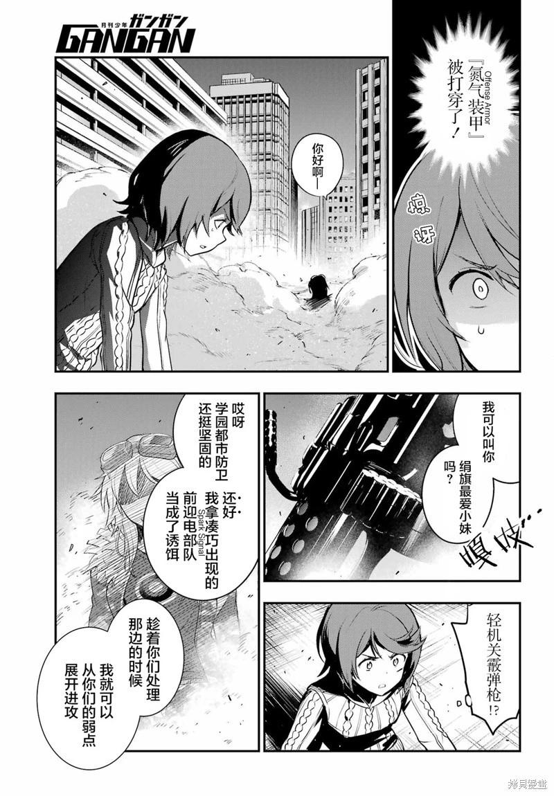 第 16 页