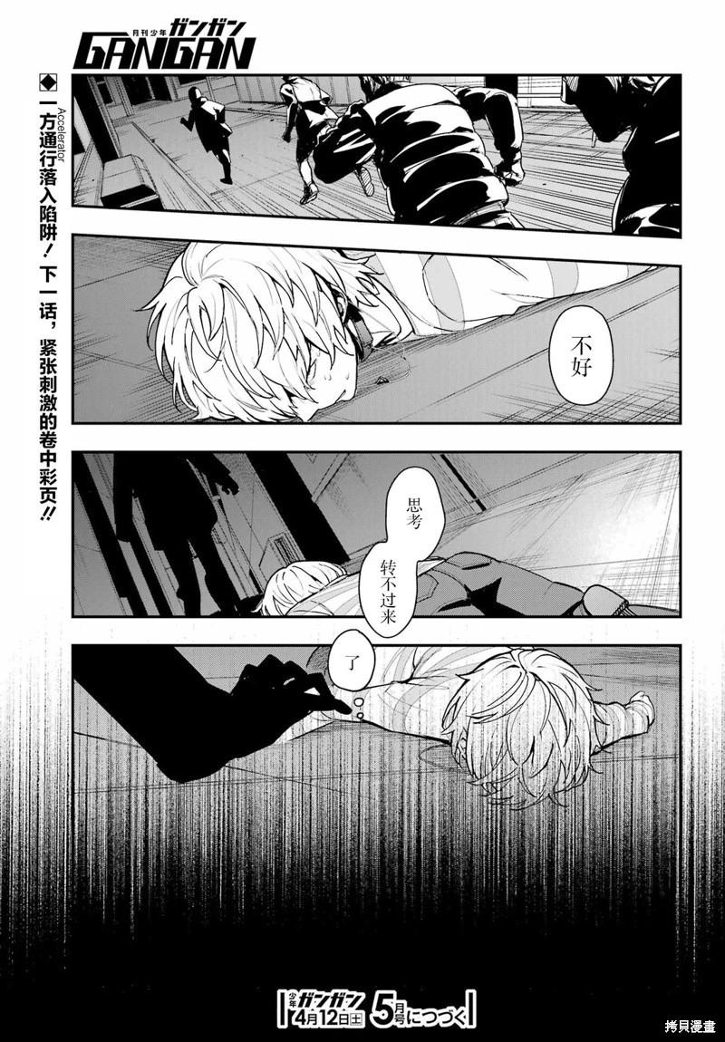 第 26 页