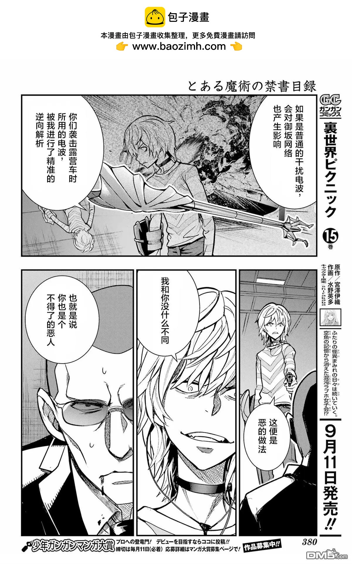 第 12 页
