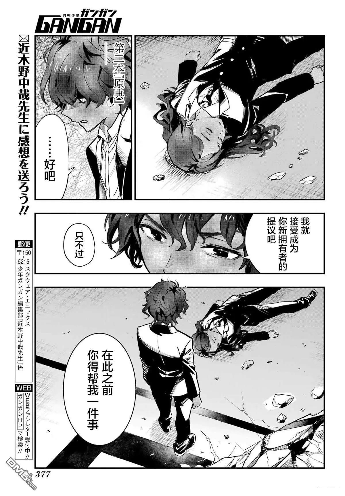 第 25 页