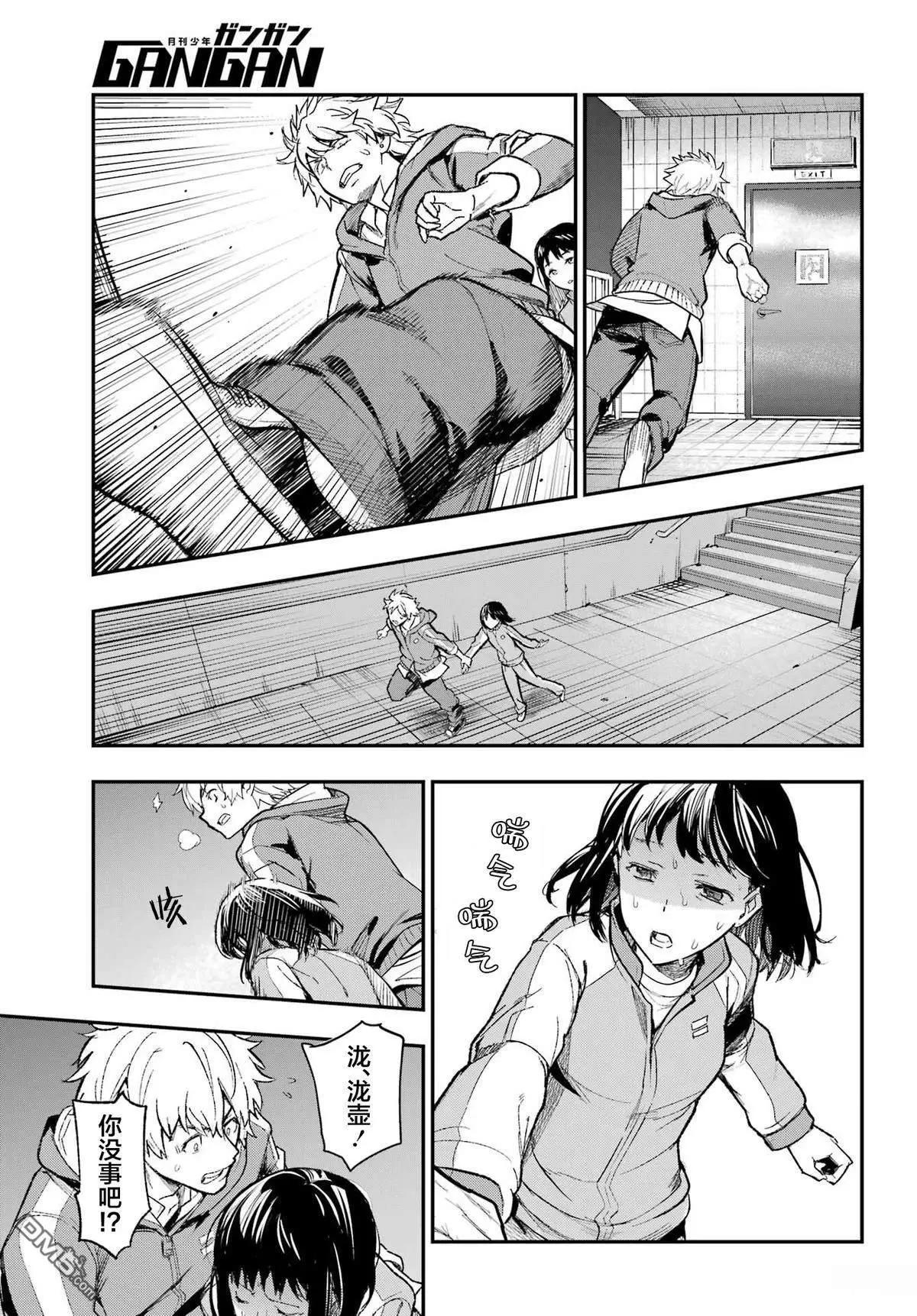 第 27 页