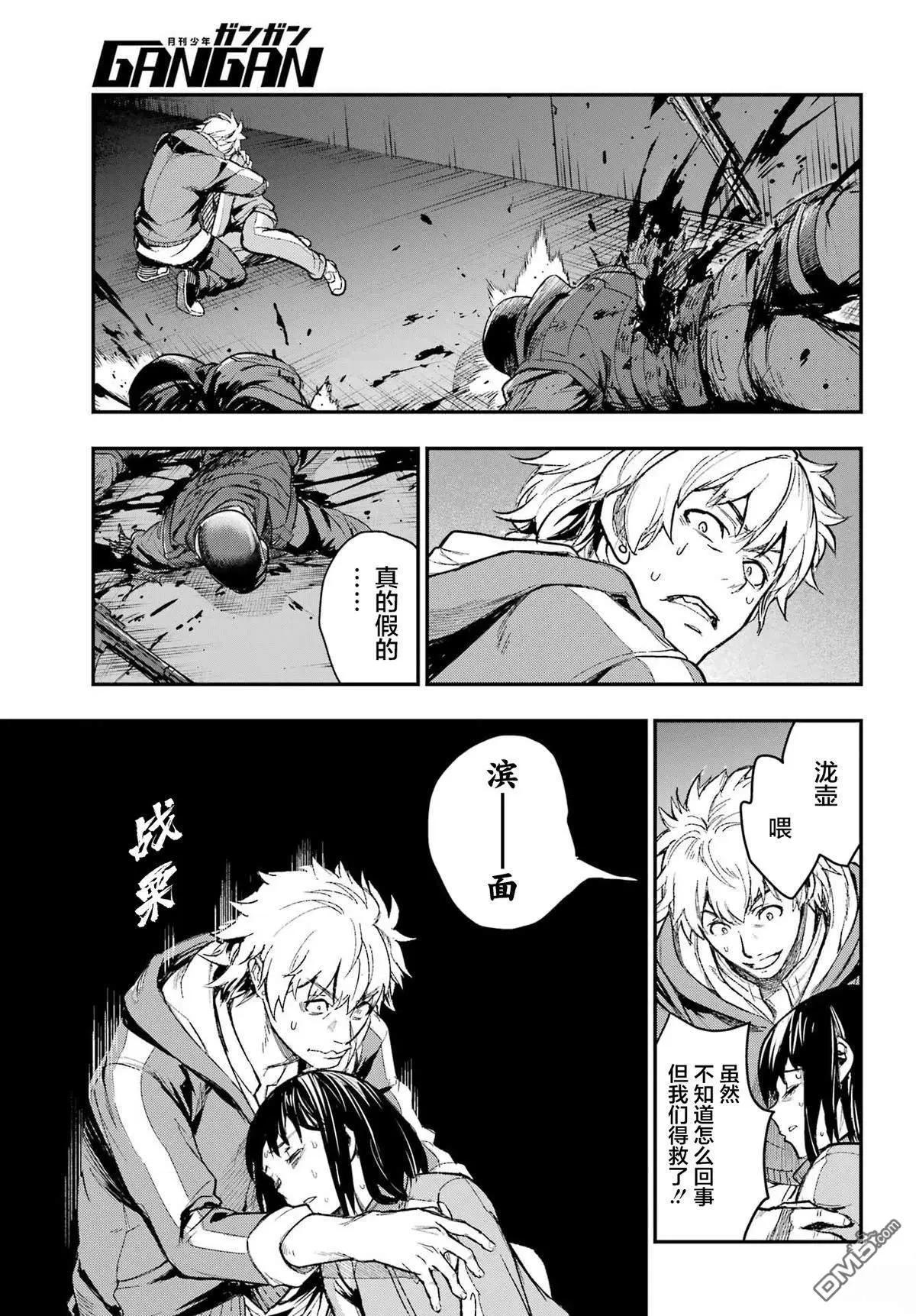 第 31 页