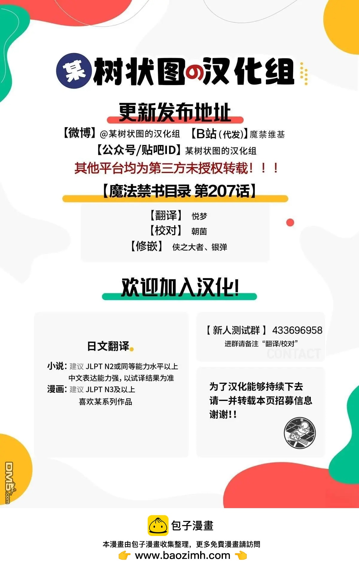 第 33 页
