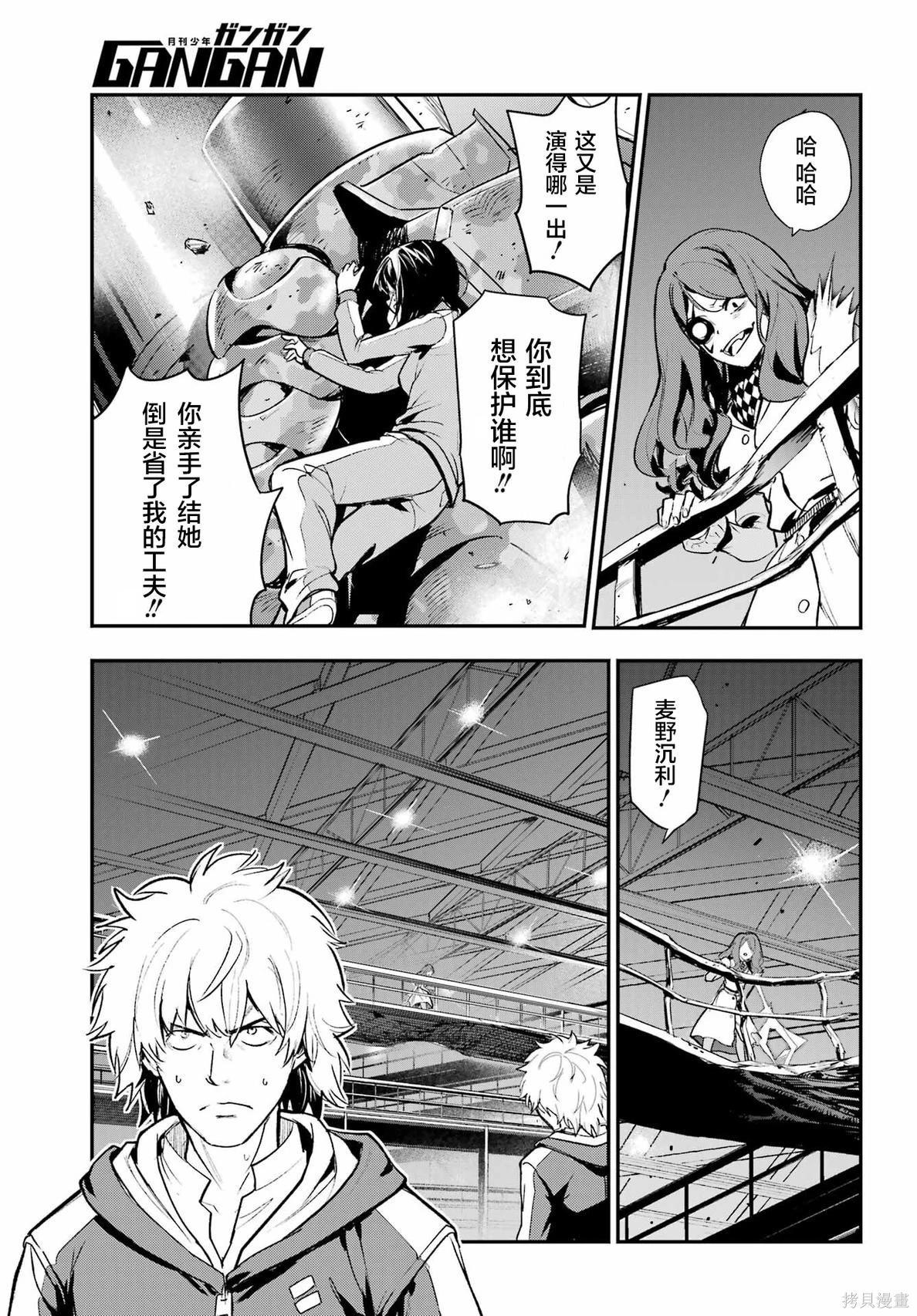 第 17 页