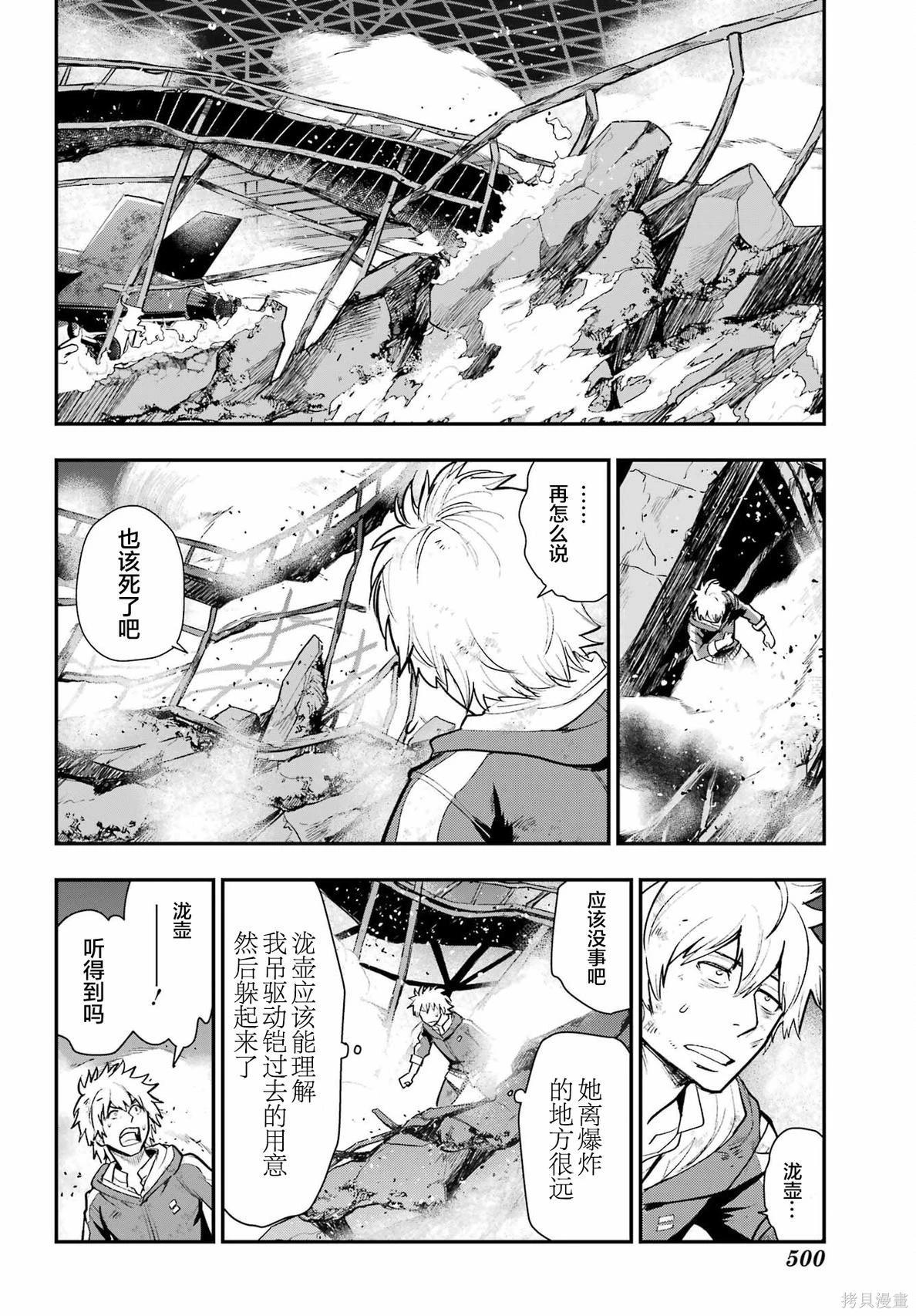 第 24 页