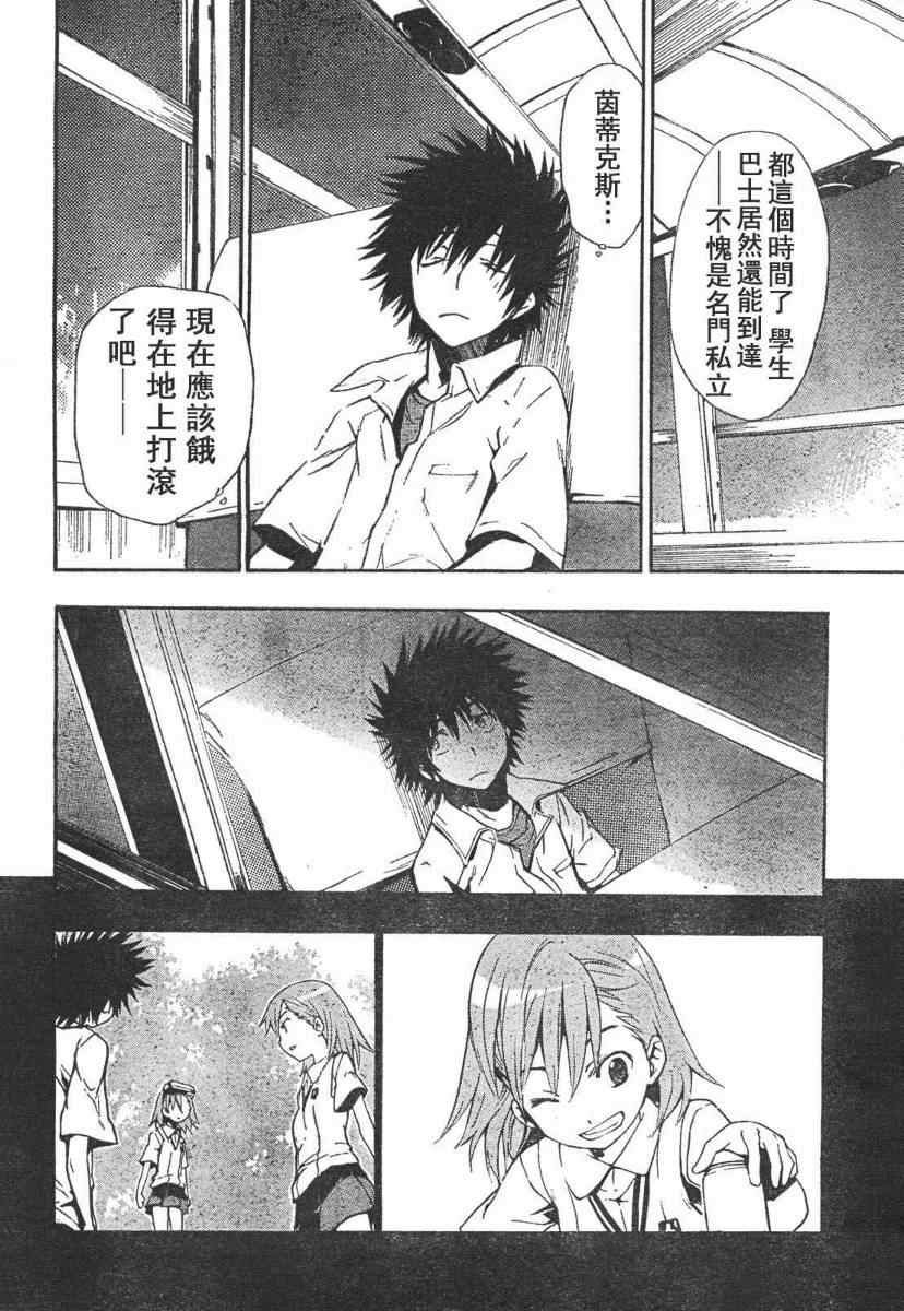 第 27 页