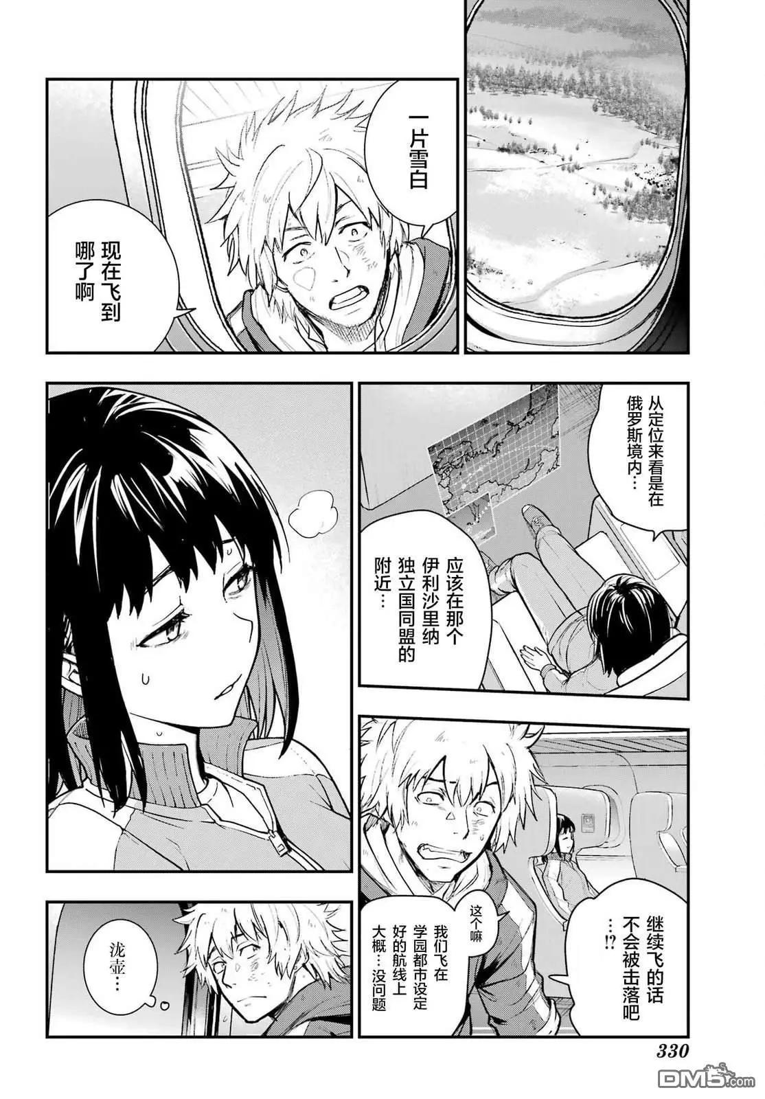 第 10 页