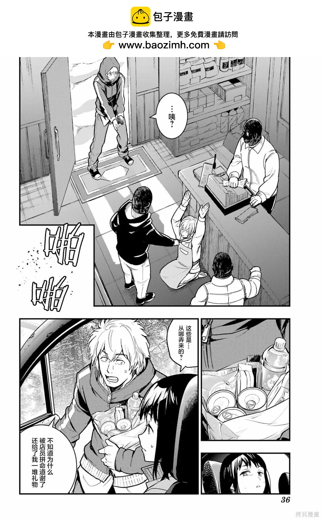 第 21 页