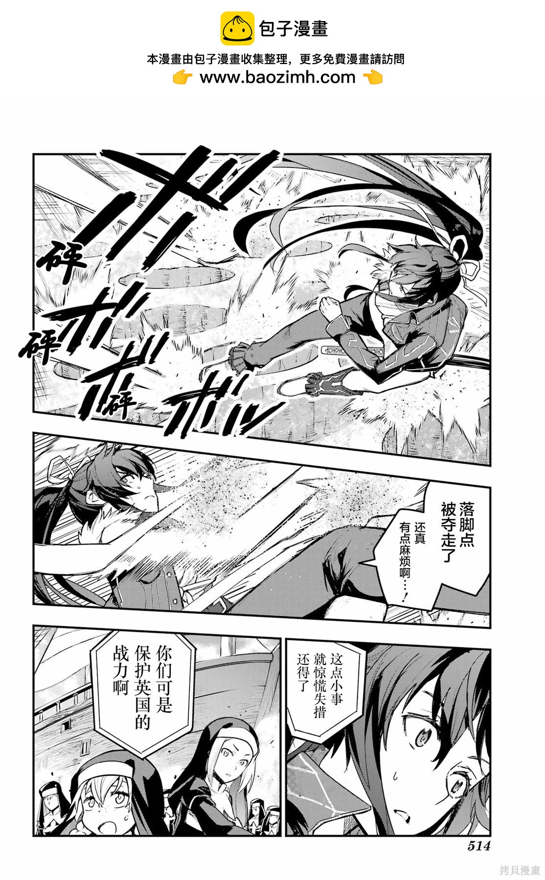 第 16 页
