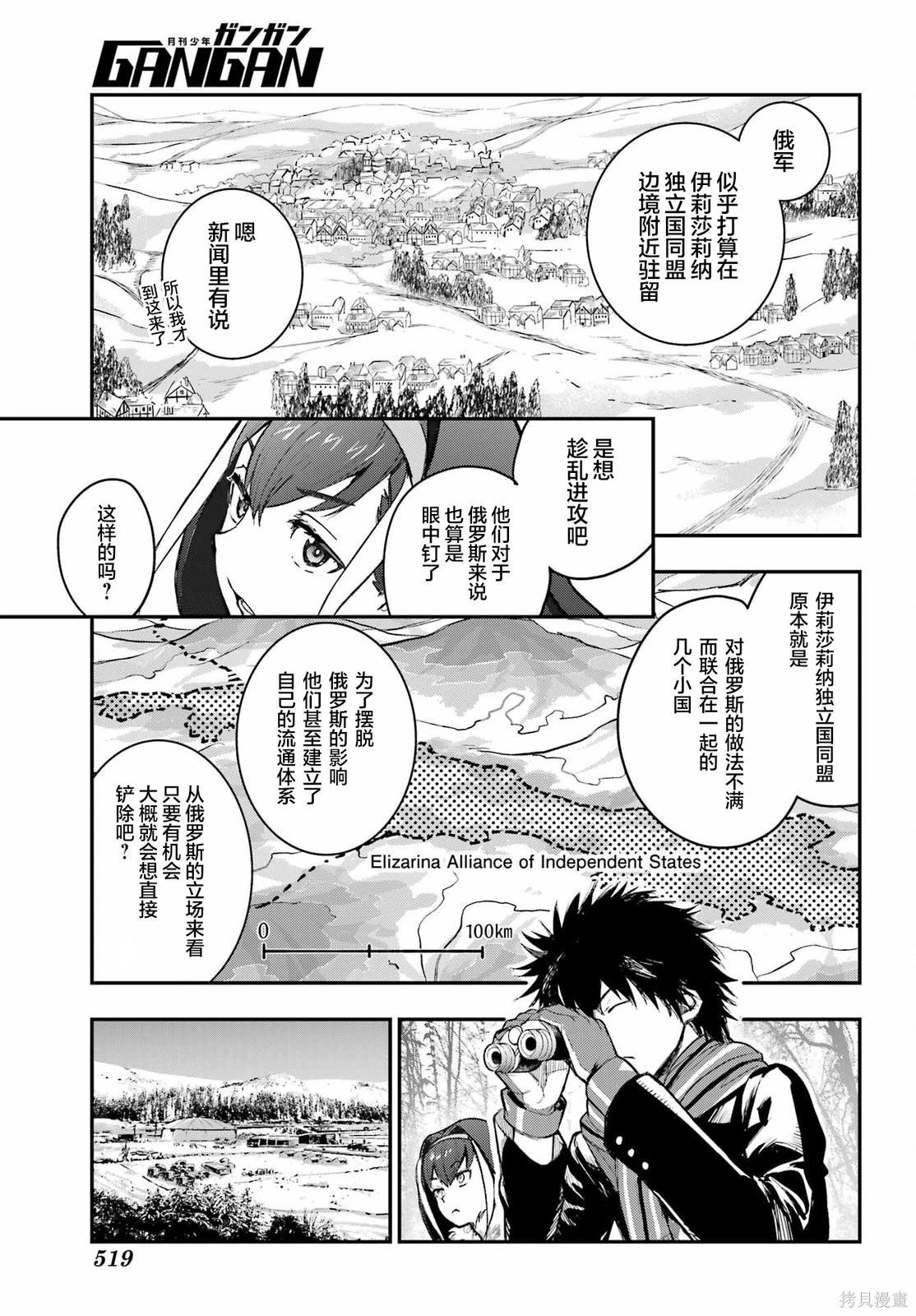 第 21 页