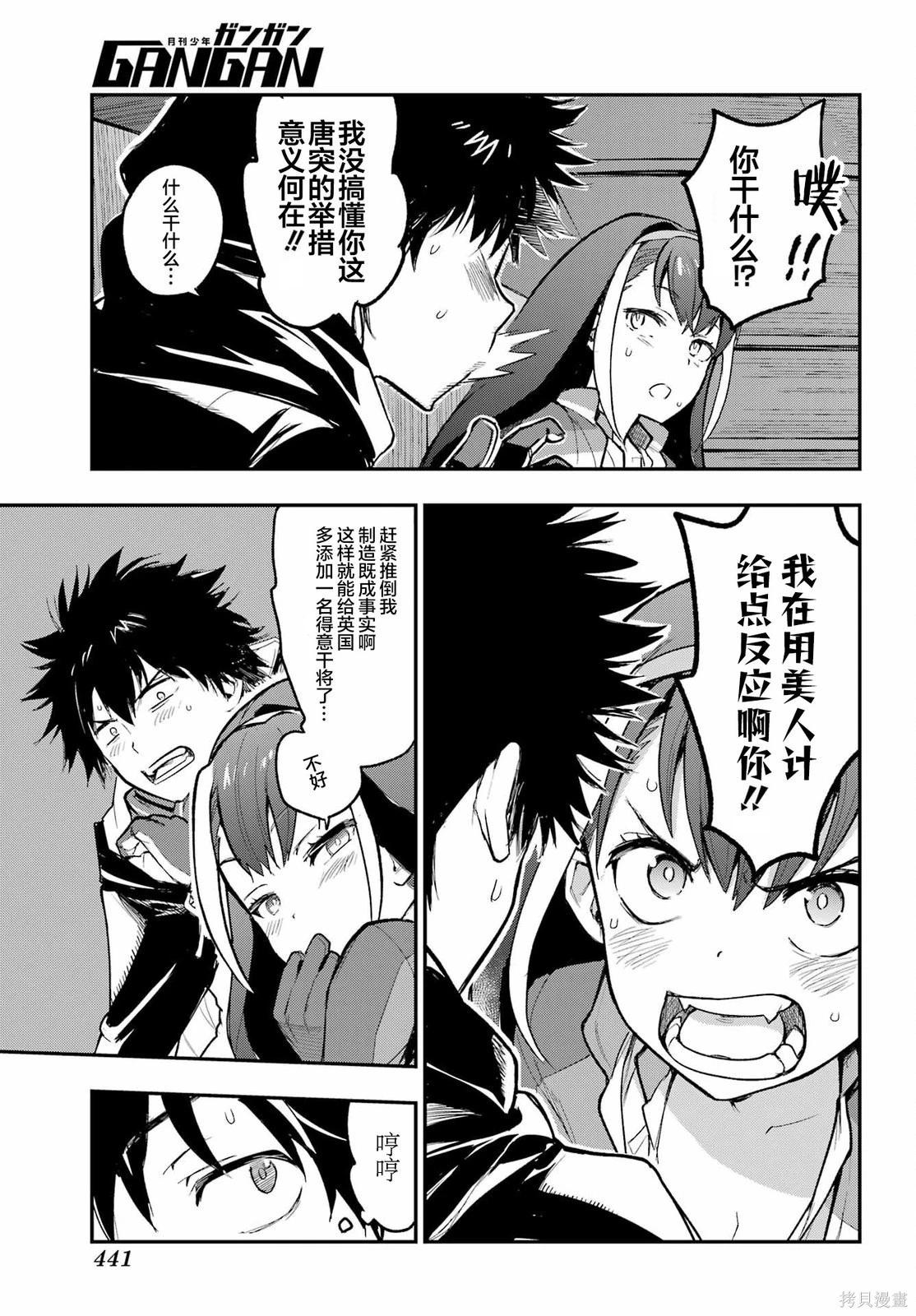 第 21 页