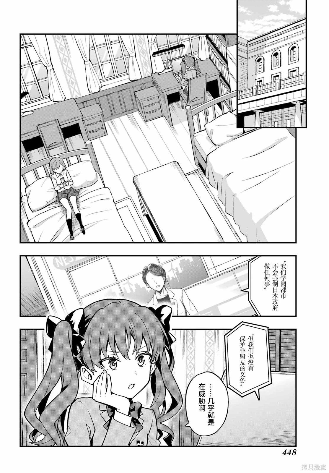 第 28 页