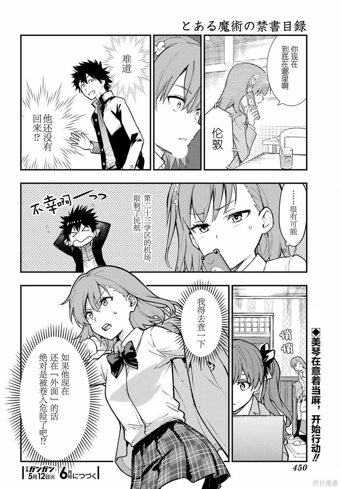第 30 页