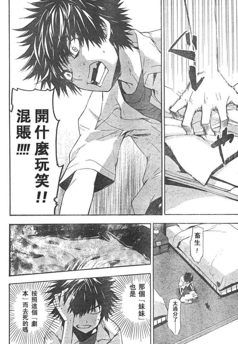 第 26 页