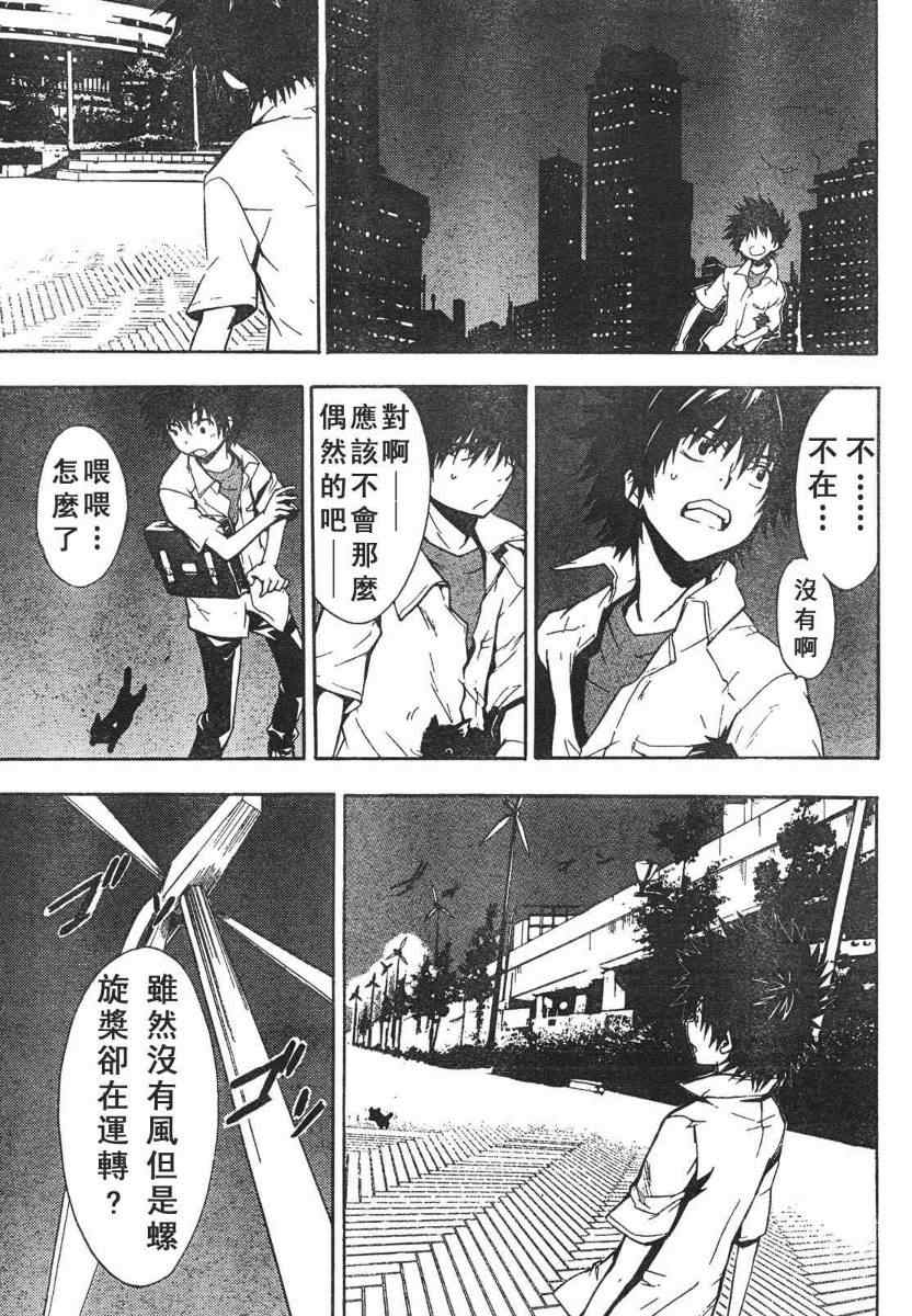第 29 页