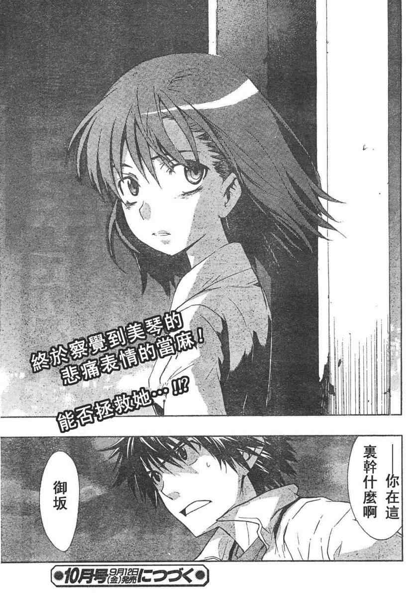 第 31 页
