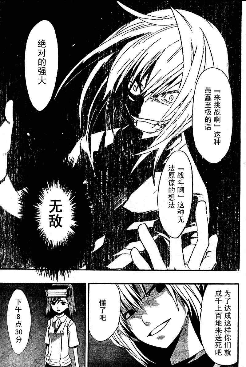 第 23 页