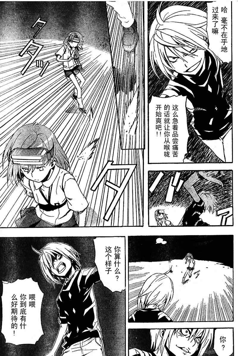 第 25 页