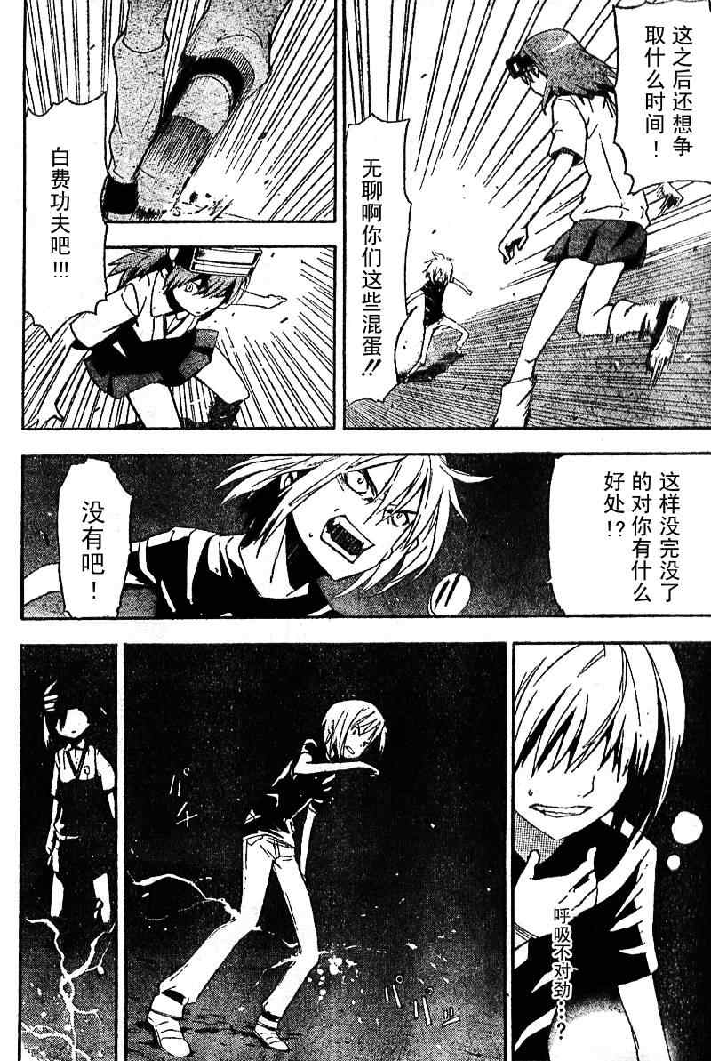 第 26 页