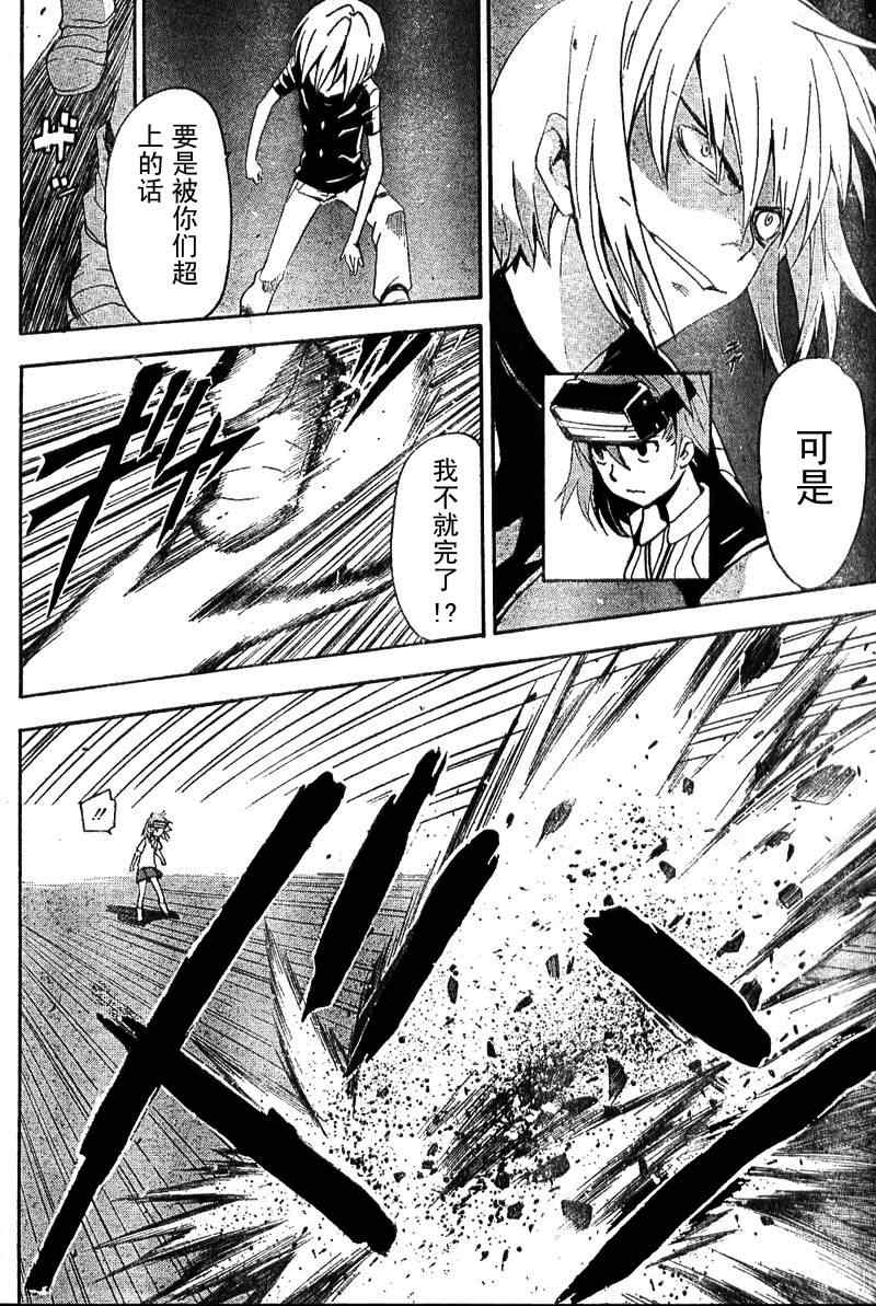 第 28 页