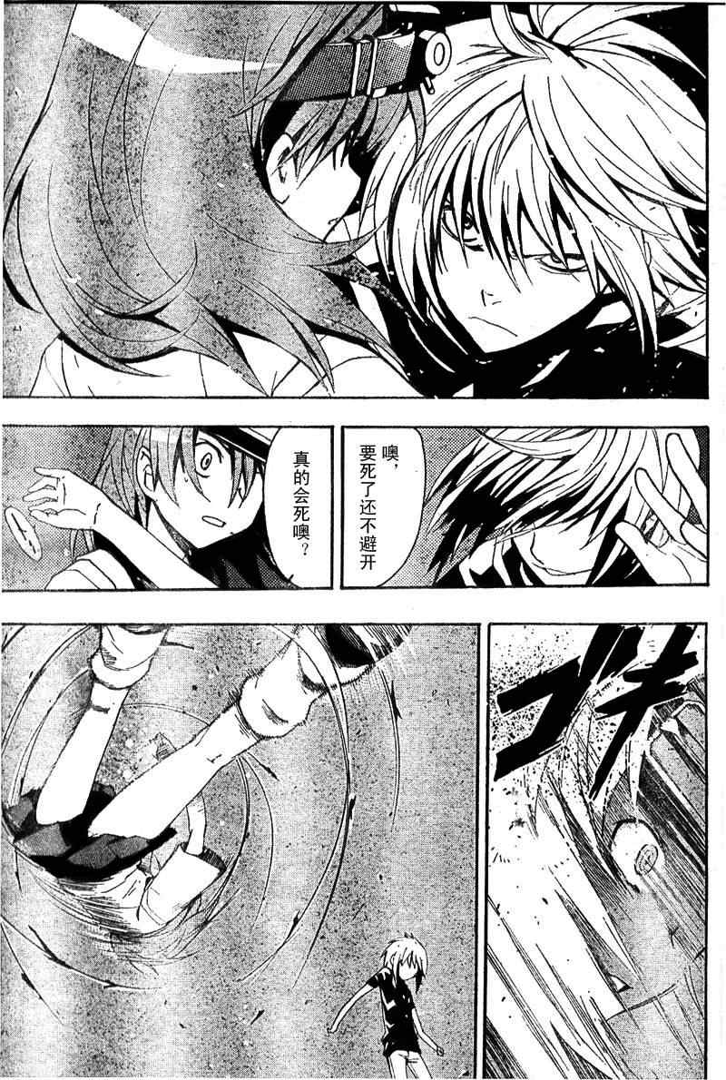 第 29 页