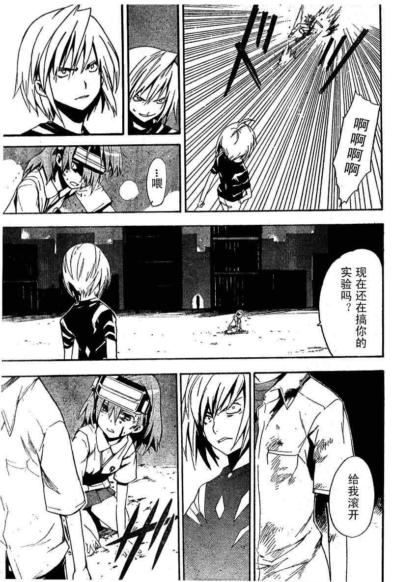 第 31 页