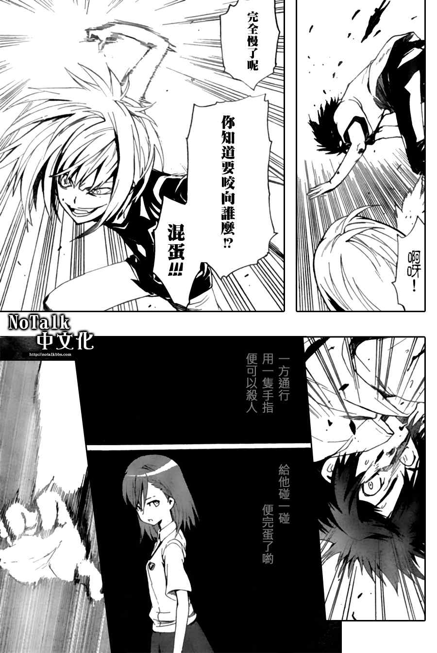 第 20 页