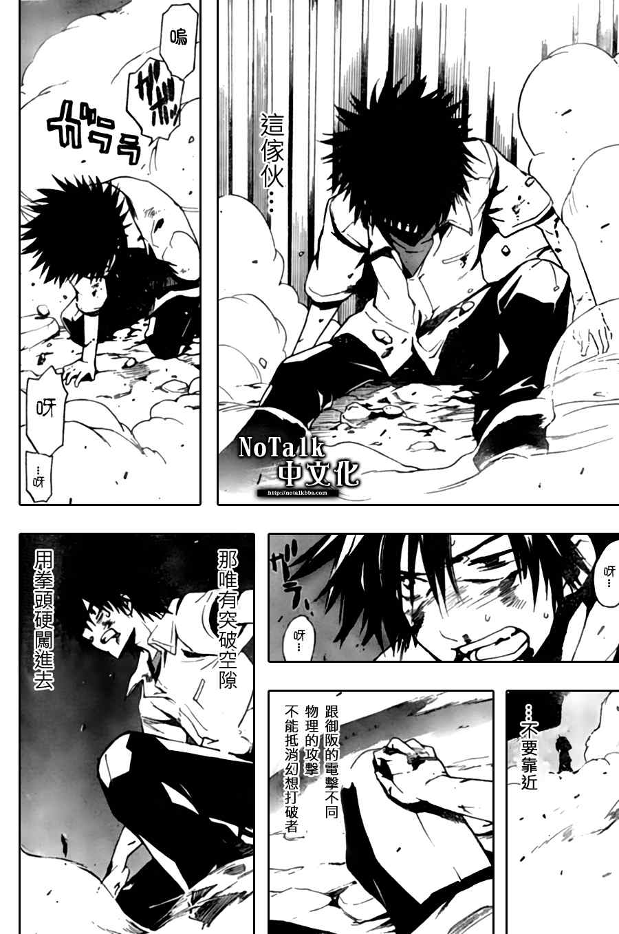 第 23 页
