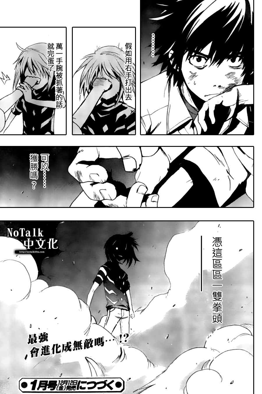 第 24 页
