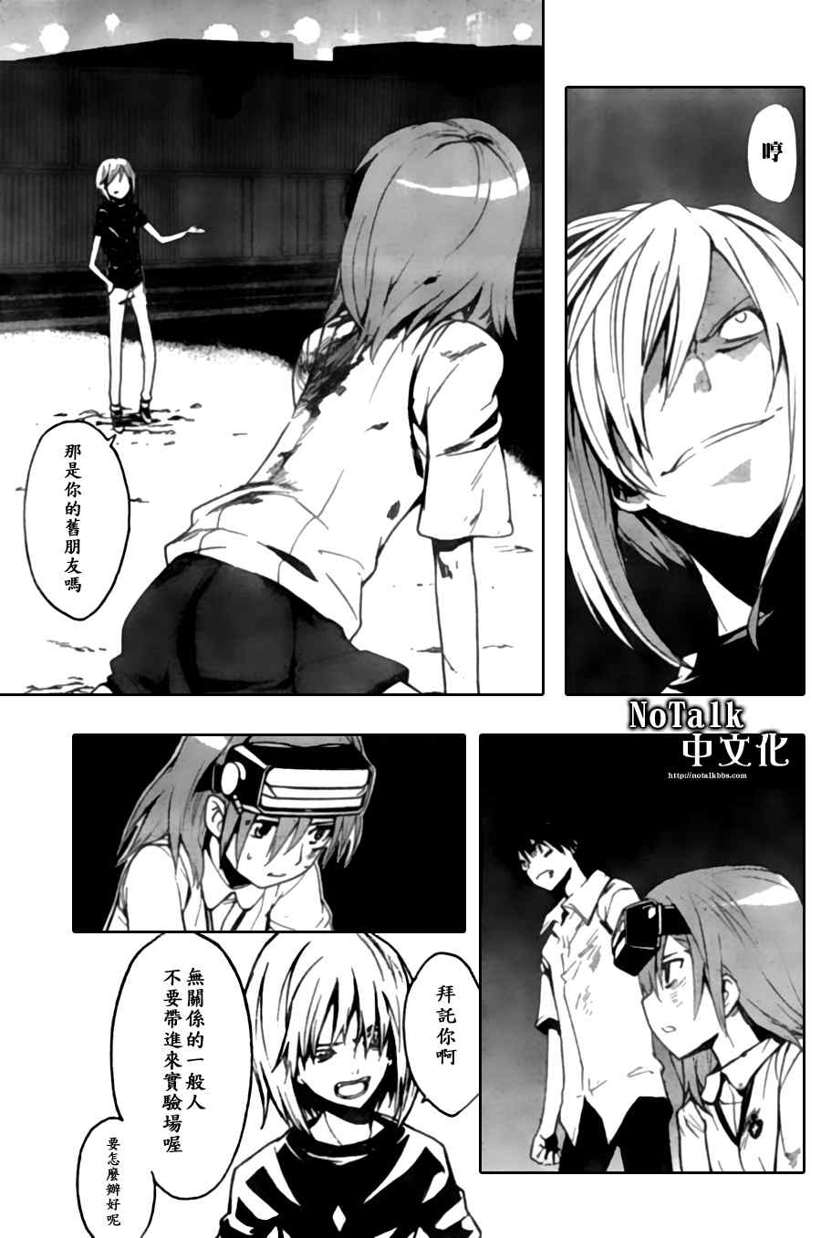 第 4 页