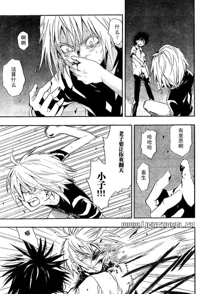 第 21 页