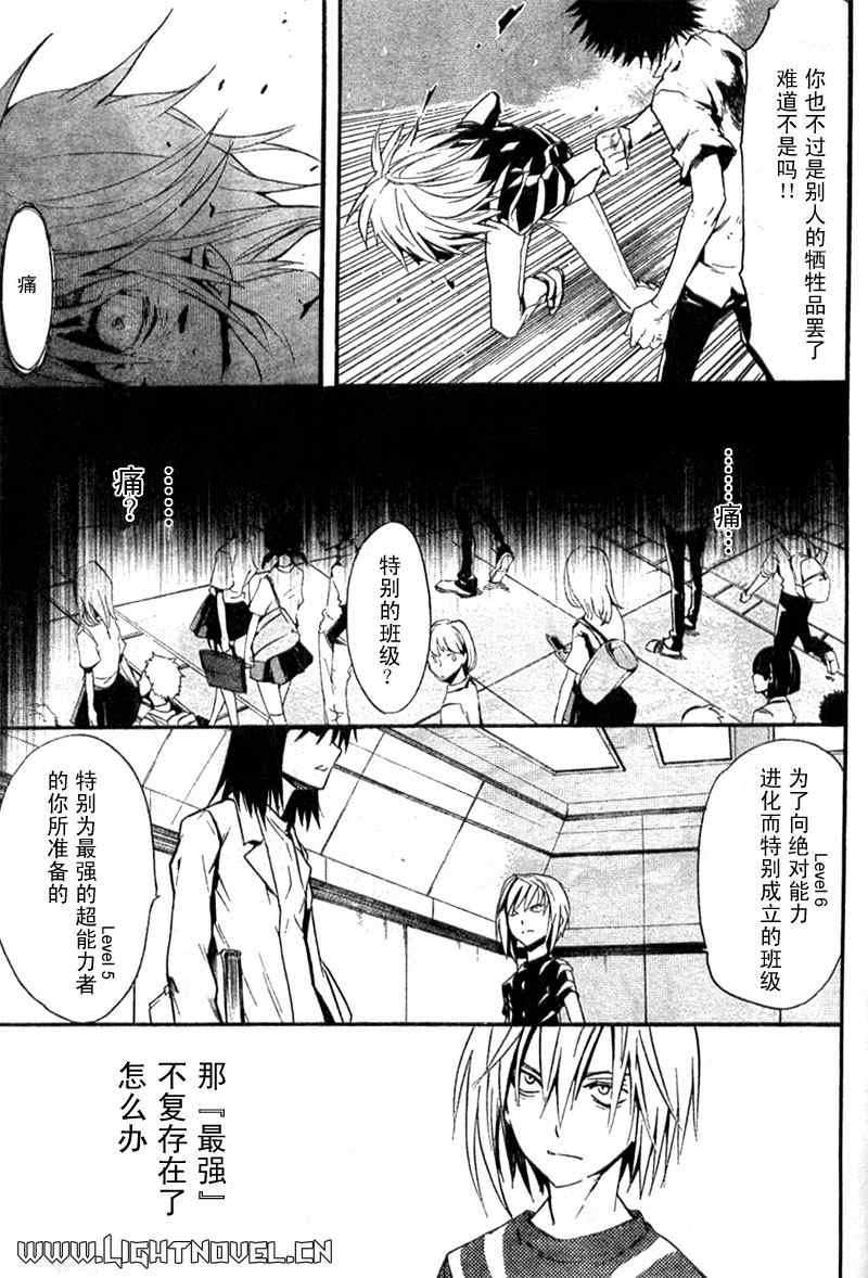 第 25 页