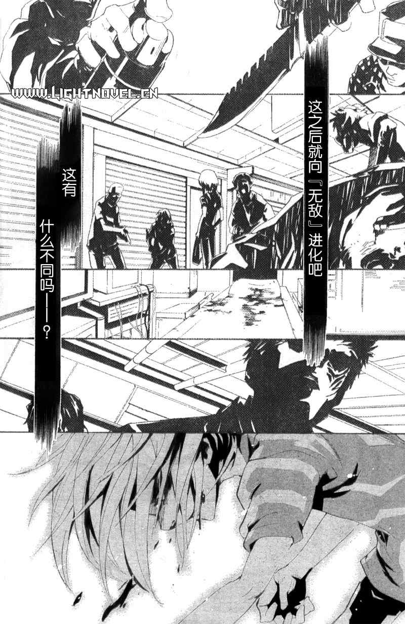 第 26 页